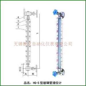 玻璃管液位計(jì)