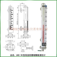 低溫防霜磁性面板液位計