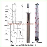 頂裝型磁翻板液位計