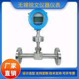 管道式热式气体质量流量计