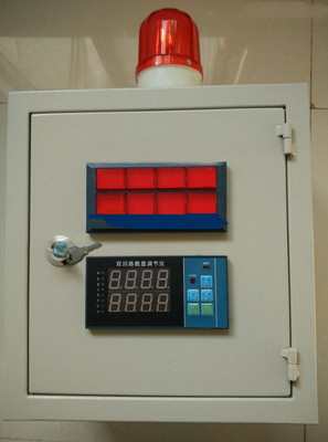 水位報警器