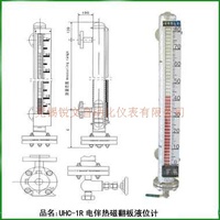 伴熱型磁翻板液位計