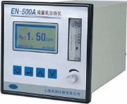 EN-500微量氧分析仪