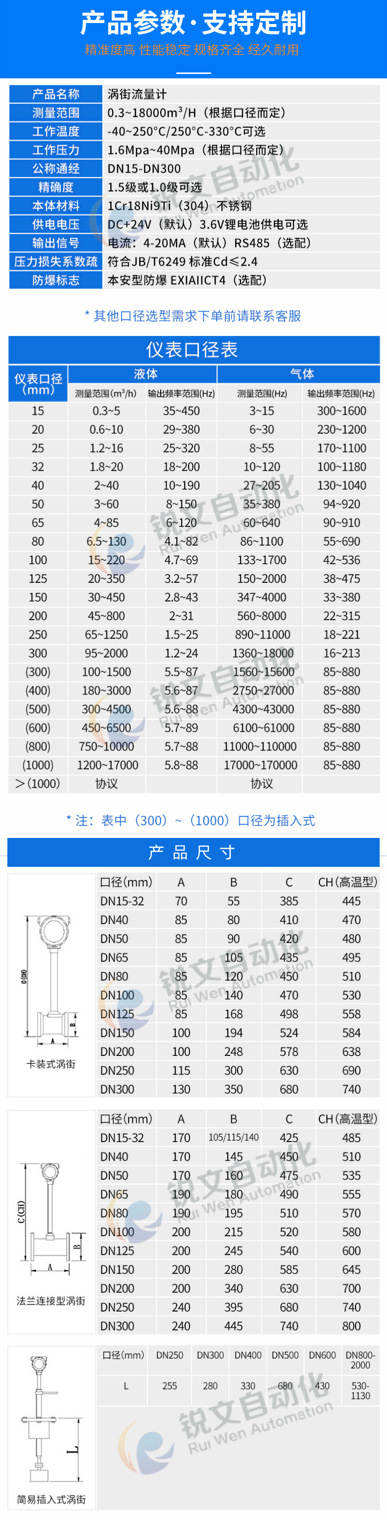 稿定設(shè)計(jì)-5.png